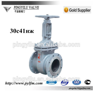 hot sale gate valve with gost certificate Z41H-16C\25\40\64